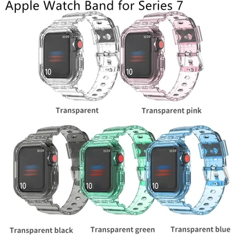 HEYSTOP Apple Vaata Bänd iWatch 41/45MM, TPÜ Crystal Jelly karpi koos bändidega ühildub Apple Watch Seeria 7