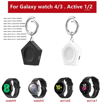 Magnet Mini Type c+Micro Vaadata Laadija Samsung Galaxy Watch4/Watch3/Aktiivne/Active2 Smartwatch Kaasaskantavad Juhtmeta Laadija