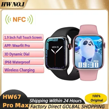 VIP-LINK 6TK HW67 Pro max Smart Watch 1.9 Inch Series 7 NFC Hääl Assistent Makse Bluetooth-Helista Smartwatch Mehed PK IWO HW37 HW