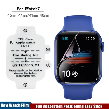 Full Coverage Ekraani Kaitsekile Apple Watch 7 41mm 45mm 40mm 44mm iWatch Series 7 Hüdrogeeli Pehme kaitsekile Mitte Klaas