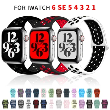 10/20 TK Sport Bänd Silikoonist Rihm watchband smartwatch käevõru W28 PRO MAX W68 HW8 H11 H10 DT8 Ultra W58