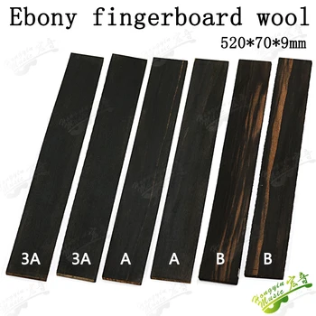 3A A B Aafrika ebony kitarr Ebony fingerboard vill juhatuse ballaad klassikalise electric guitar puit materjali tarvikud