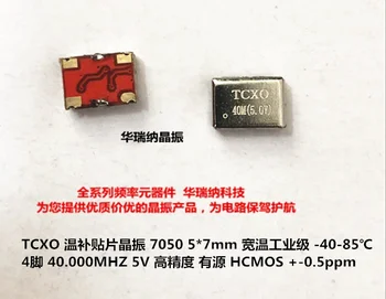 1TK/ TCXO temperatuur toetus kvartsostsillaatori 5V 40M 40MHZ 40.000 MHZ +-0.5 PPM HCMOS 7050