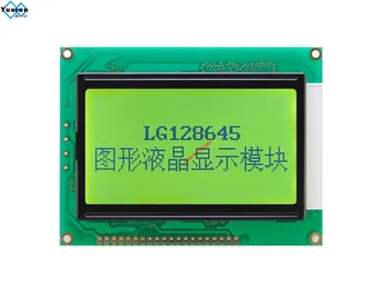 128x64 ST7920 lcd ekraan moodul graafiline ekraan LG128645SFDWH6V-V33H3 SGS12864 WG12864 LM3033