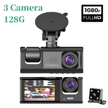 Auto Dashcam HD 1080P Video Automaatne Diktofon 3 DVR Kaamera Esi-ja tahavaate Kaamera, Auto Sõiduki salvestamise Vahendid, Auto Aksessuaarid