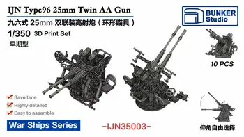 PUNKRI IJN35003 1/350 Type96 25mm Twin AA Relv