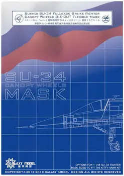 1/48 GALAXY Mudel C48004 Su-34 Võitleja Võrade Rattad Paindlik Mask sobib KittyHawk 80141