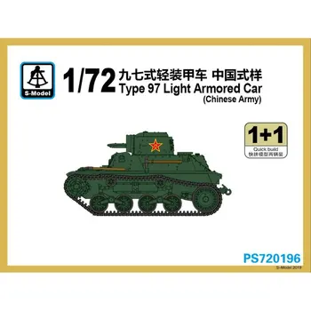 S-Mudeli PS720196 1/72 Tüüp 97 Kerge Soomustatud Auto (Hiina Armee)